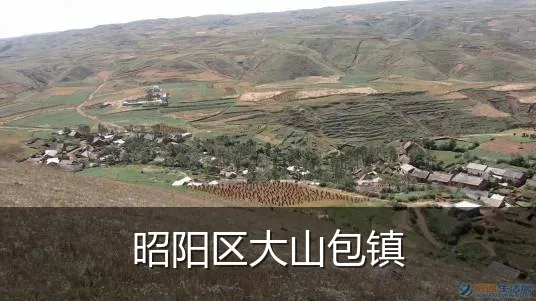 昭阳区大山包镇