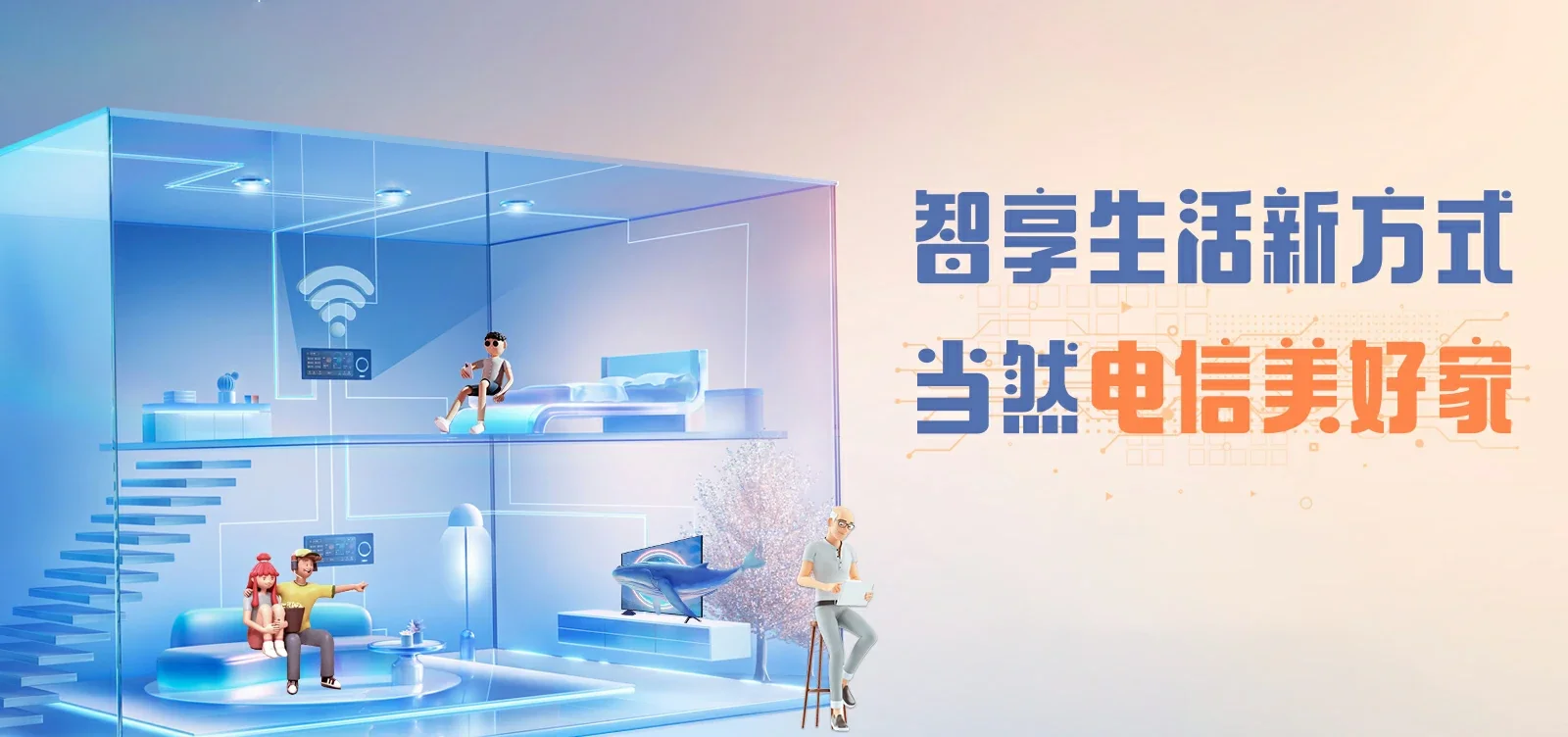 中国电信 昭阳区电信宽带 宽带套餐