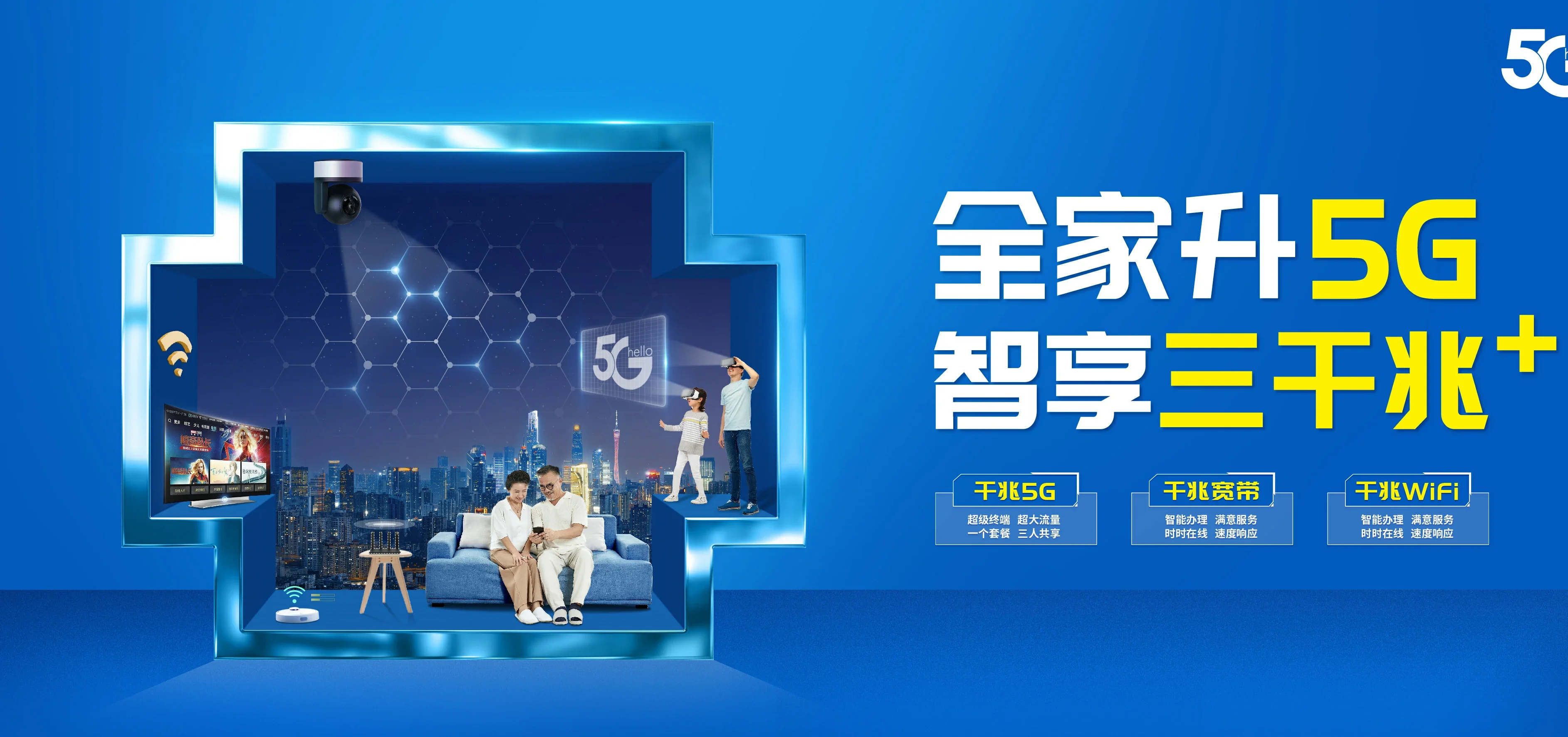 中国电信 昭阳区电信宽带 宽带套餐